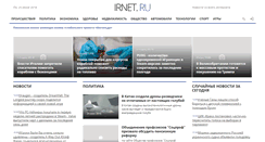 Desktop Screenshot of irnet.ru